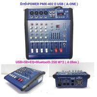 ราคา Powermixer a one PMX - 402 DSP เพาเวอร์มิกเซอร์ ขยายเสียง500วัตต์ 4CH BLUETOOTH USB/SD CARD EFFECT 16DSP mp-3" (5255851046)