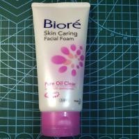 ราคา บิโอเร สกิน แคร์ริ่ง เฟเชี่ยล โฟม เพียว ออยล์ เคลียร์ 100ก Biore skin caring Facial Foam Pure Oil Clear 100G (20103912628)