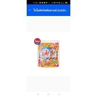 ราคา โอโมลิควิดซันชายน์ แพ็คคู่ 530มล. (23259253577)