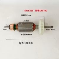 ราคา โรเตอร์และสเตเตอร์สำหรับเครื่องเจียร DeWalt รุ่น 100, DW6288, 803, 810 อะไหล่แท้ (46401811116)