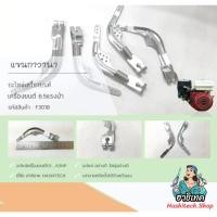 ราคา F30-18 แขนกาวานา GX160 GX200 GX270 GX390 GX120 อะไหล่เครื่องยนต์ ใช้กับเครื่องฮอนด้า (16396124367)