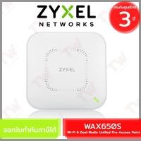 ราคา ZYXEL WAX650S WiFi 6 (802.11ax) Dual-Radio Unified Pro Access Point อุปกรณ์กระจายสัญญาณ ของแท้ ประกันศูนย์ 3ปี (14041873461)