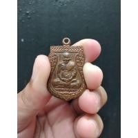 ราคา เหรียญหลวงพ่อเอียด ครบ6รอบ เสาร์ 5 วัดไผ่ล้อม อ.บางบาล จ.อยุธยา ปี 2543 (16211635936)