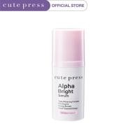 ราคา ส่งด่วน/ของแท้/ราคาถูก Cute Press Alpha Bright Serum 15ml คิวท์เพรส อัลฟ่า ไบรท์ เซรั่ม 15มล. (12630165678)