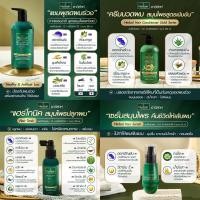 ราคา แชมพูแก้ผมร่วงผมบาง300ml โทนิค ครีมนวด เซรั่มสปา มัลติออย|แชมพูสมุนไพรฮาวิล่าห์Shampoo Havilah+Conditioner+Serum (2642143683)