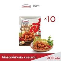 ราคา ไส้กรอกอีสานสด ส.ขอนแก่น 900 กรัม (10 ชิ้น/ชุด) (20375415257)