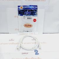 ราคา สายแลนสำเร็จรูป ( Patch Cord ) CAT 6 LINK 2เมตร (สีขาว) US-5102LZ-1 (ออกใบกำกับภาษีได้) (25409332244)