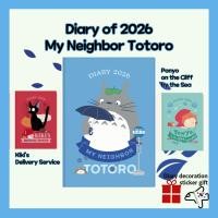 ราคา 2026 Totoro Diary/2026 My Neighbor Totoro Diary/2026 Kikis Delivery Service Diary/2026 Ponyo on the Cliff by the Sea Diary/2026 นักวางแผนเกาหลี (22957258942)