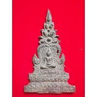 ราคา พระซุ้มจิก​ กรุวัดราชบูรณะ​ จ.อยุธยา​ (21670771755)