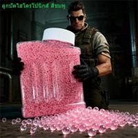 ราคา ลูกปัดไฮโดรโปนิกส์ ลูกปัดของเล่น ของเล่นเสริมพัฒนาการ ของขวัญสำหรับเด็ก สไลม์คริสตัล ลูกปัดฟองสีชมพู (45350750226)