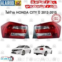 ราคา ไฟท้าย HONDA CITY 2012-2015 ไต้หวัน เสื้อไฟท้าย ซิตี้ (5102748016)