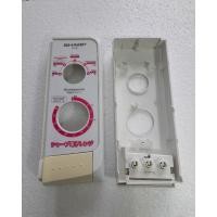 ราคา หน้ากากไมโครเวฟ SHARP R-220 มือสองของแท้ 100% (23756749944)