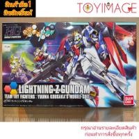 ราคา BANDAI GUNDAM HG 1/144 BUILD FIGHTERS 040 LIGHTNING Z GUNDAM TEAM TRY FIGHTERS:YUUMA KOUSAKA'S MOBILE SUIT TRY (13093690690)