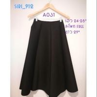 ราคา กระโปรงผ้าโฟมสีดำยาว (2843046503)