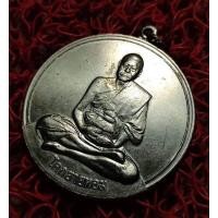 ราคา จ.นครปฐม เหรียญจิ๊กโก๋ใหญ่ หลวงพ่อเงิน วัดดอนยายหอม (22048852061)