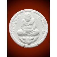 ราคา #พระผงจักรพรรดิ พิมพ์หลวงปู่ทวด พระวรงคต วิริยธโร (หลวงตาม้า) วัดพุทธพรหมปัญโญ (วัดถ้ำเมืองนะ) จังหวัดเชียงใหม่ (26359514022)