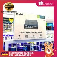 ราคา อุปกรณ์เพิ่มช่องแลน สวิตซ์ฮับ D-LINK SWITCH (สวิตซ์) DGS-105 5PORT GIGABIT เคสเหล็ก รับประกันตลอดอายุการใช้งาน (5053281017)