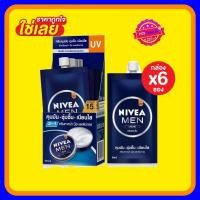 ราคา นีเวีย เมน ครีม 8-75 มล. (ตลับ/ ซอง ) NIVEA Men Creme 8 -75ml (9265958160)