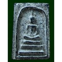 ราคา #พระสมเด็จขาโต๊ะเนื้อผงใบลาน หลวงพ่อกวย วัดโฆสิตาราม ชัยนาท สร้างประมาณปี 2513-2515 บรรจุกริ่งมีเสียงดัง #พระสมเด็จขาโต (20870147924)