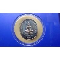 ราคา เหรียญพระพุทธปัญจภาคี พิมพ์พระพุทธโสธร หลังรัชกาลที่9 เนื้อเงิน พิมพ์ใหญ่ 2539 (22332207642)