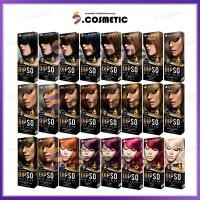 ราคา [ตัดฝา] Dipso ดิ๊พโซ่ แฮร์ คัลเลอร์ ครีมเปลี่ยนสีผม 110 กรัม (42350351497)