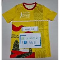 ราคา #เสื้องานวิ่ง#เสื้อวิ่งมาราธอน#เสื้องานวิ่งมือสอง#เสื้องานวิ่งเทรล#เสื้อ (40753467220)
