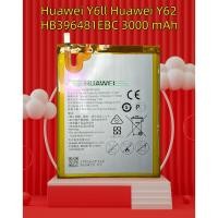 ราคา แบตเตอรี่ Huawei Y6ll Huawei Y62 huawei GR5 2016 kll-l22 cam-l21 HB396481EBC 3000 mAh (28574929498)