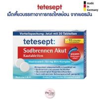 ราคา tetesept เม็ดเคี้ยวบรรเทาอาการกรดไหลย้อน อาหารไม่ย่อย และลดกรดในกระเพาะ จากเยอรมัน (17875583904)