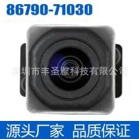 ราคา 86790-71030 เหมาะสําหรับ โตโยต้า ไฮลักซ์ 2011-2015 กล้องมองหลังเสริมกล้อง (52752030351)