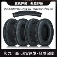ราคา เหมาะสําหรับ Sennheiser HD457 HD202 HD212 HD447 HD497 หูฟัง Earmuff ฟองน้ํา # (42008597770)