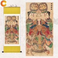 ราคา ภาพเหมือนของมาซูภาพวาดแขวนรูปปั้นราชินีแห่งสวรรค์พระแม่แห่งสวรรค์ประดิษฐานผ้าไหมภาพวาดม้วนภาพวาดตกแต่งที่กำหนดเอง WF1P (29451784756)