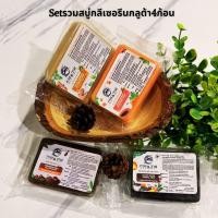 ราคา ชุดรวมสบู่กลีเซอรีนกลูต้า4 ก้อน (สบู่กลูต้า7สมุนไพร, สบู่กลูต้ามะละกอ, สบู่กลูต้าขมิ้น และสบู่กลูต้ามะขาม) (26422758889)