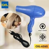 ราคา ไดร์เป่าผม CKL-6265⭐ (ปรับความร้อน&เย็น)ขนาด 600W ไดร์เป่าผม เครื่องเป่าผม ไดร์ เป่าผม ขนาดเล็ก รูปทรงสวยงาม (28718494294)
