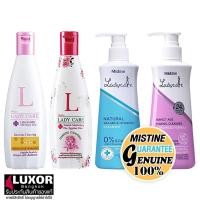 ราคา มิสทีน เลดี้แคร์ สบู่ล้างจุดซ่อนเร้น 200ml Mistine LadyCare Extra Gentle With Royal Jelly Egyptian (17987876909)