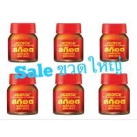 ราคา สก๊อต ซุปไก่สกัดสูตร 100% แกะจากกระเช้า 75ml*6ขวด (947182335)
