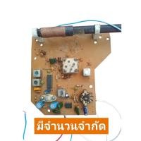 ราคา บอร์ดวิทยุสินค้าหายาก (52351690085)