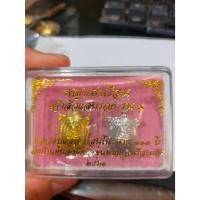 ราคา ชุดเหรียญพญาเต่าเรือน เจ้าสัวแสนรวยรุ่น 1 รวม 2 ตัว พร้อมกล่องเดิม ปี2561 (23078012651)