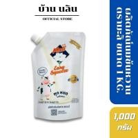 ราคา ผลิตภัณ์นมข้นหวาน ตรามะลิ ขนาด 1-2 kg. Mali Sweetened Condensed Milk (53950203521)