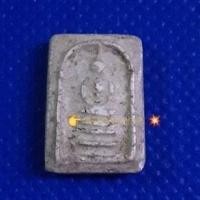 ราคา สมเด็จพิมพ์เล็ก หลังตราโล่แผ่นดิน #วัดอรุณราชวราราม (วัดแจ้ง) ปี ๒๕๐๙ หลวงปูนาควัดระฆังร่วมปลุกเสกหลากหลายคณาจารย์ (2980331583)