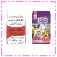 ราคา BOKDOK อาหารเม็ด ลูกสุนัข กระสอบ 10 กิโลกรัม (19681417810)