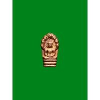 ราคา พระปรกใบมะขาม รุ่นแรก หลวงพ่อเมี้ยน วัดโพธิ์กบเจา จ.อยุธยา ปี2537 (43854047786)