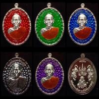 ราคา เหรียญเจริญพร มหาปราบ หลวงปู่บุญมา ที่พักสงฆ์เขาแก้วทอง ปราจีนบุรี เปิดให้บูชา วัตถุมงคล พระเครื่อง พระใหม่ พระแท้ (8527654419)
