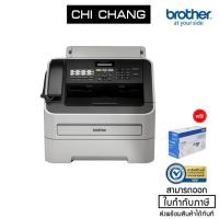 ราคา BROTHER แฟกซ์ LASER FAX # FAX-2950 (2645188472)