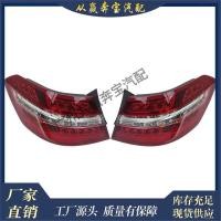 ราคา เหมาะสําหรับไฟท้าย Mercedes-Benz e-Class2079063300 2079063400 2079063700 2079063800 (44902730856)