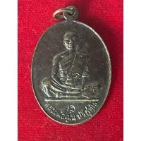 ราคา เหรียญหลวงพ่อคูณ รุ่น สร้างบารมี ปี19 (41568199527)