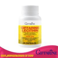 ราคา อาหารเสริมบำรุงร่างกาย บำรุงตับ เลซิติน กิฟฟารีน Lecithin Giffarine (6808573159)
