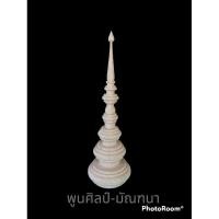 ราคา ยอดชฎาไม้ยางสูง 10 นิ้ว (6550365100)