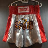 ราคา กางเกงมวย (546144927)