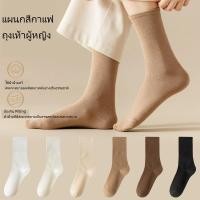 ราคา ถุงเท้าผู้หญิงฤดูใบไม้ร่วงและฤดูหนาวถุงเท้าผ้าฝ้ายสีกลางท่อยาวสีกาแฟถุงเท้าผู้หญิงท่อสูงฤดูใบไม้ร่วงถุงเท้าผ้าฝ้ายฤดูหนาวถุงเท้ายาวผู้ชาย (26618369211)