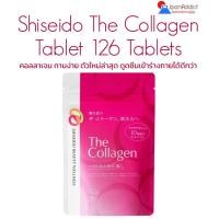 ราคา Shiseido The Collagen 126 เม็ด ชิเซโด้ คอลลาเจน ตัวใหม่ล่าสุด ยกกระชับผิวพรรณให้ดูเต่งตึง (2469757675)